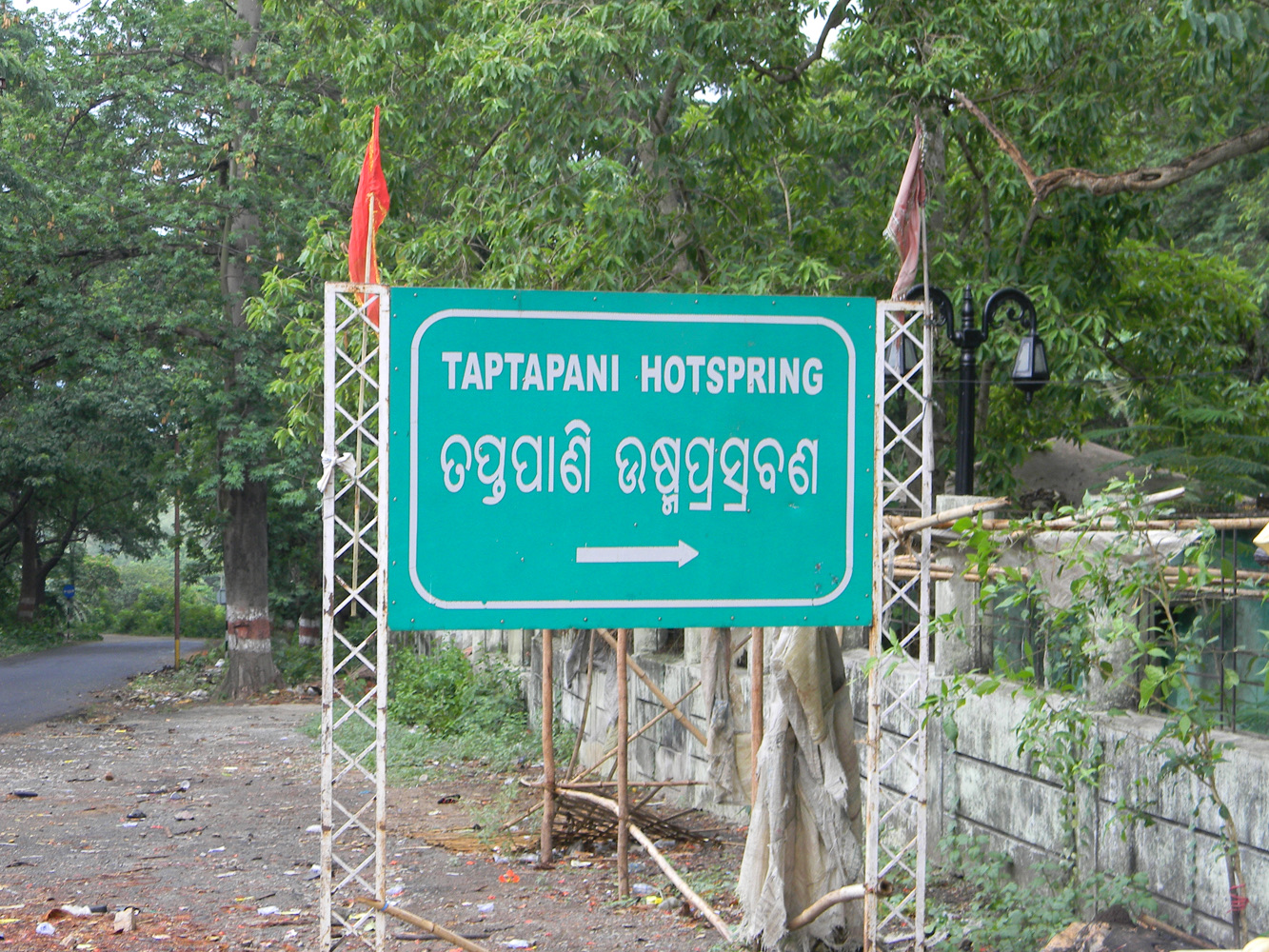 The shrine beside the Taptapani spring